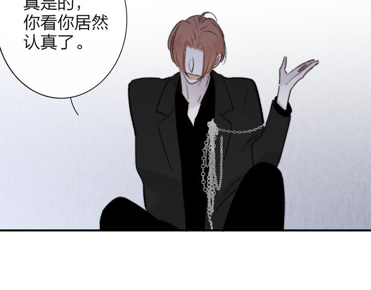 非友人关系漫画,第一季完结篇 后会有期！1图