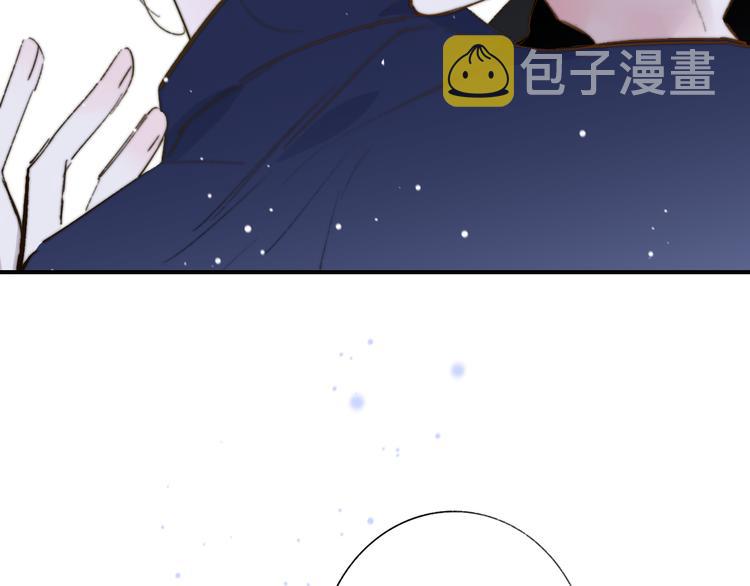 樱花漫画官方正版官网入口漫画,番外 戏里戏外2图