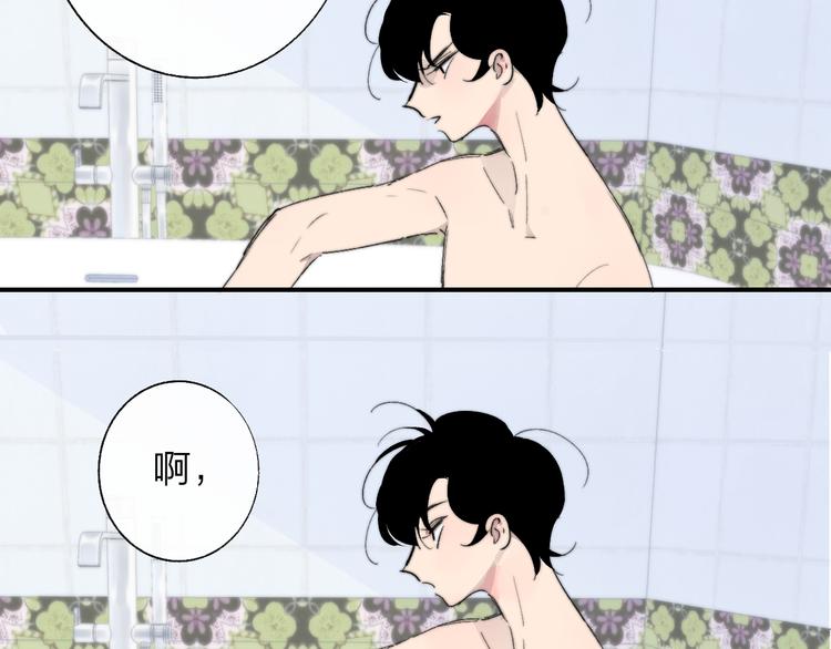 非友人关系more than just friends漫画,兄弟篇 世界上最温柔的哥哥2图