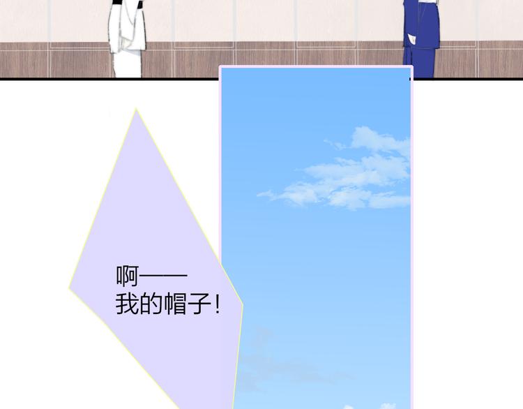樱花漫画官方正版官网入口漫画,后记（上）各自的生活1图