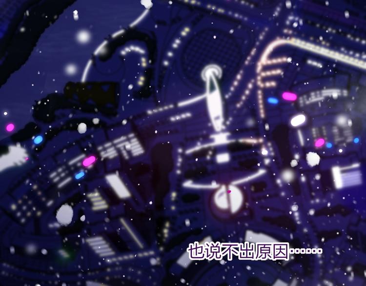 樱花漫画官方正版官网入口漫画,第37话 独家教学2图