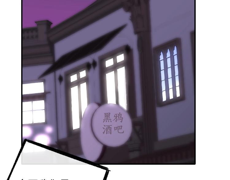 非友人关系more than just friends漫画,第45话 和他有约2图