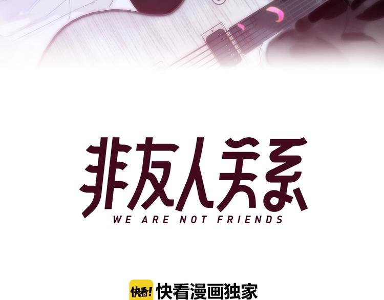 樱花漫画官方正版官网入口漫画,第11话 真巧，想我了吗？2图