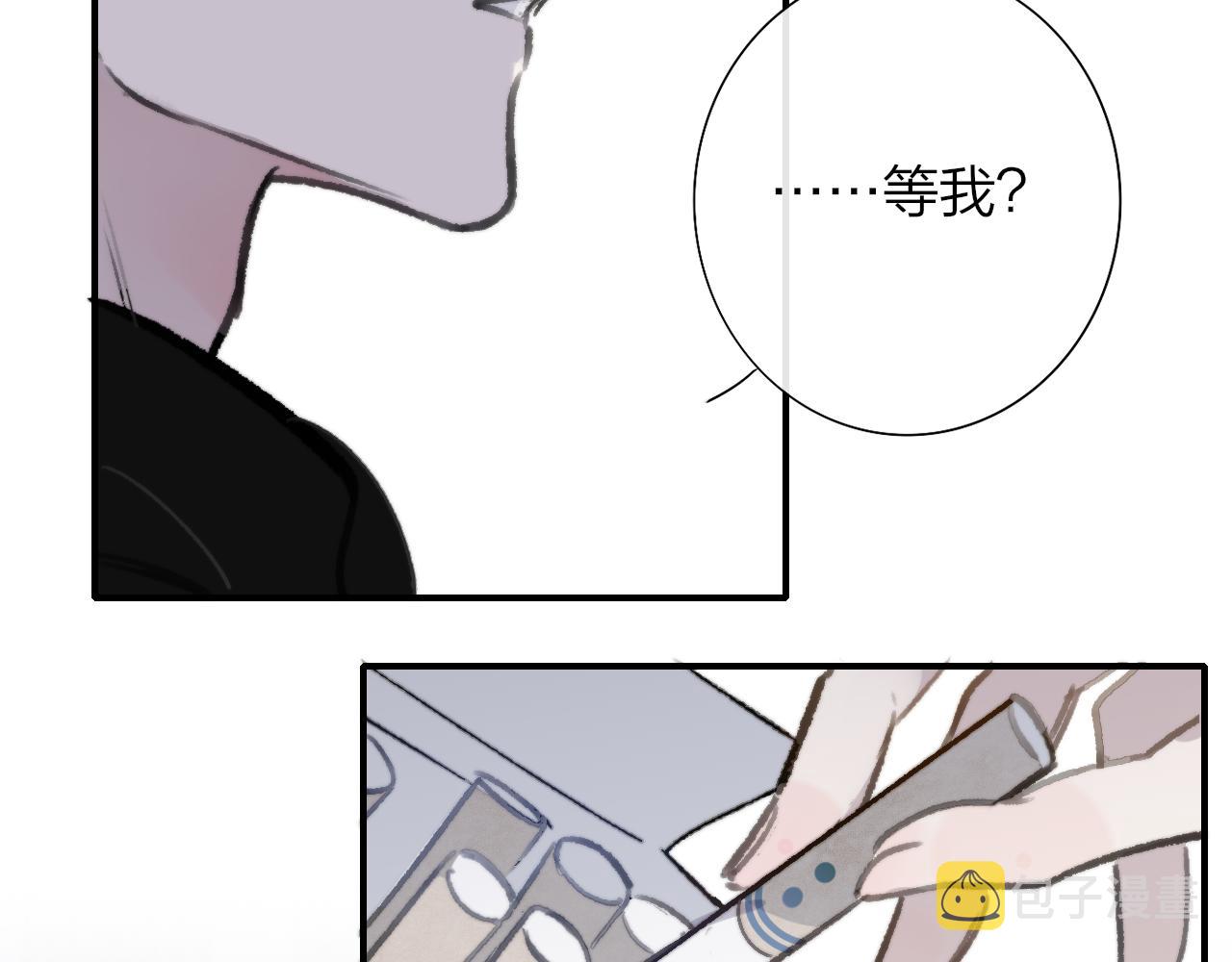非友人关系more than just friends漫画,第2话 你难道不想我吗？2图
