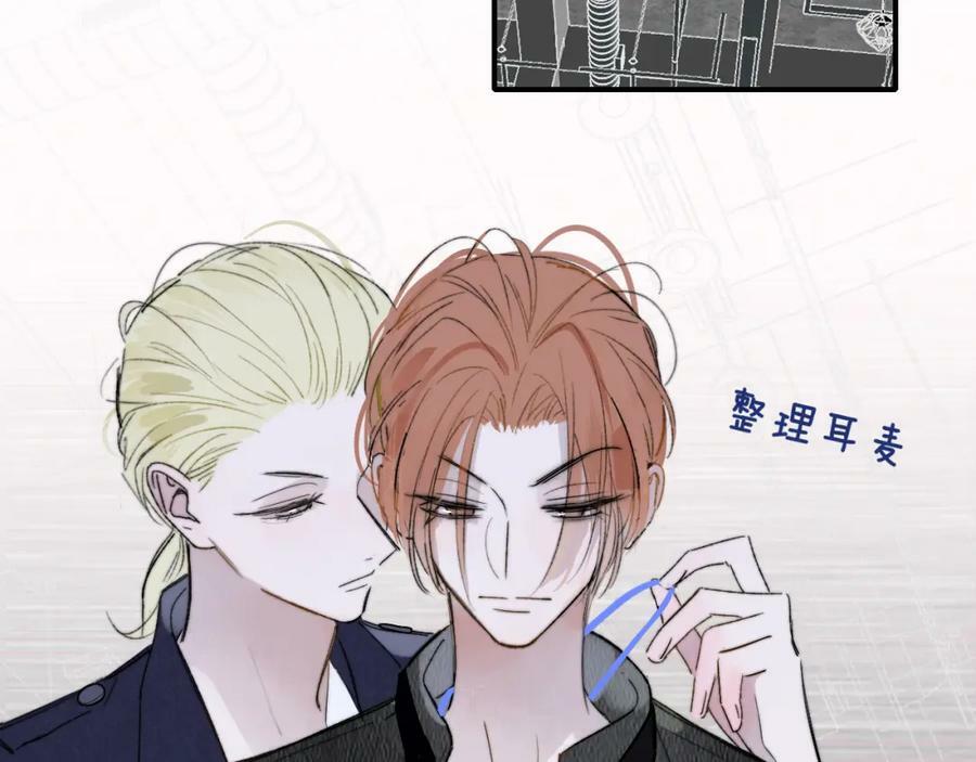 非友人关系more than just friends漫画,第54话 他喜欢我……的表演吗？1图