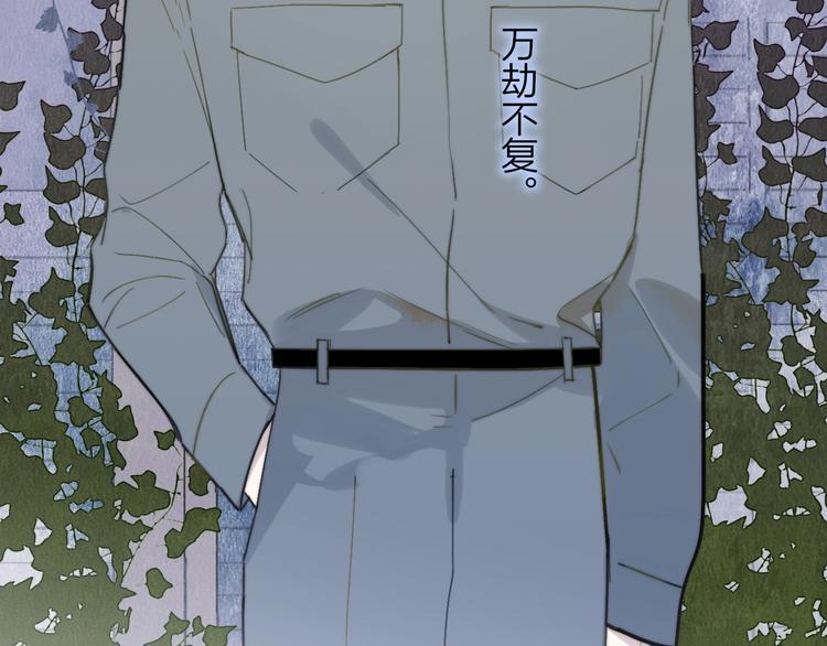 樱花漫画官方正版官网入口漫画,第19话 要求1图