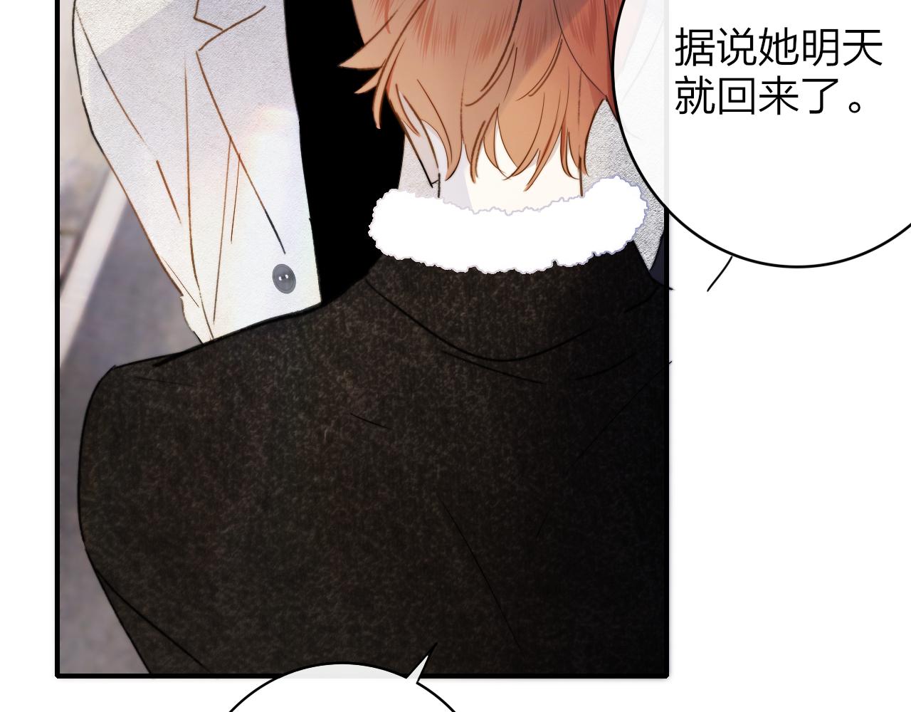 樱花漫画官方正版官网入口漫画,第16话 背后贴贴2图
