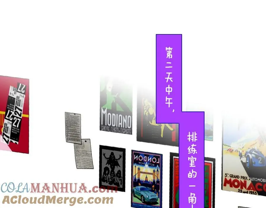 非友人关系oh漫画,第74话 他难道真的恋爱了？！2图