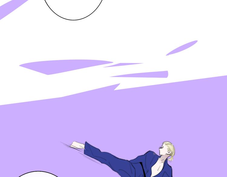 非友人关系漫画,后记（下） 好久不见2图