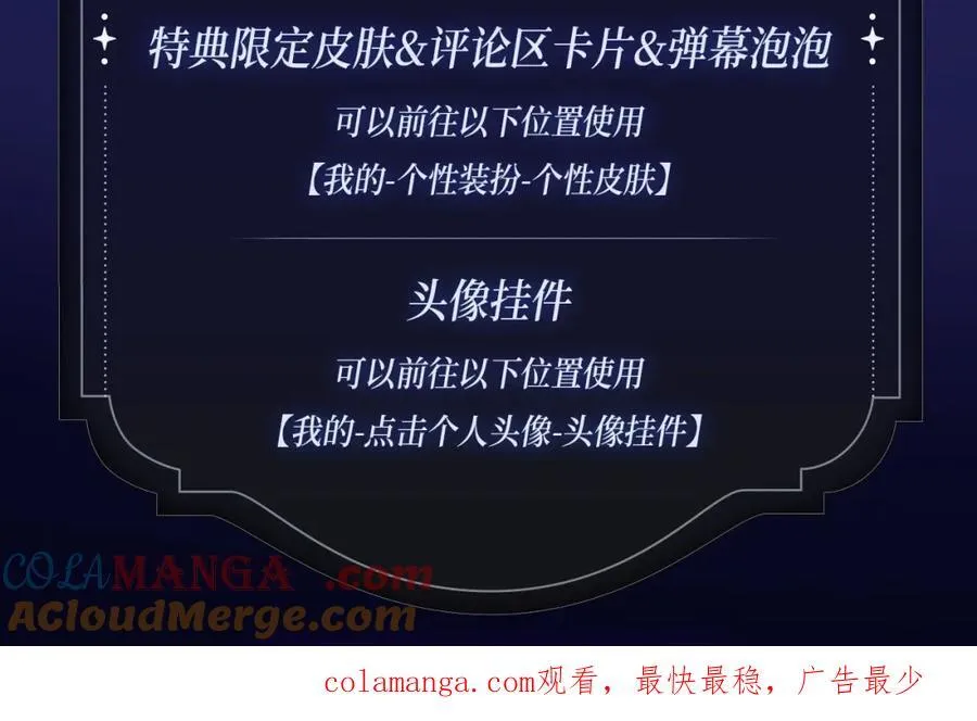 非友人关系漫画,非友人特典季·2月3日 白哥哥&amp;amp;狐狸岚即将登场~2图