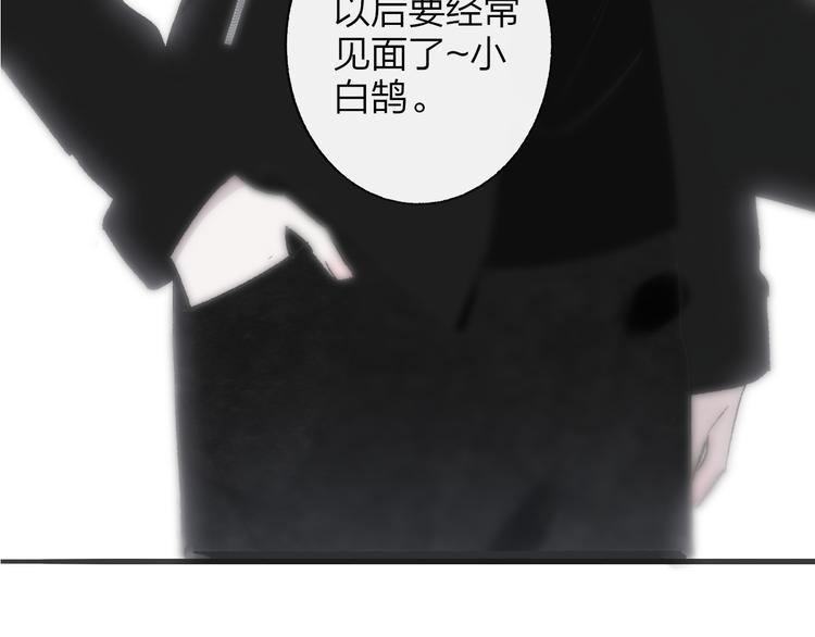 非友人关系more than just friends漫画,第2话 “朋友”？2图