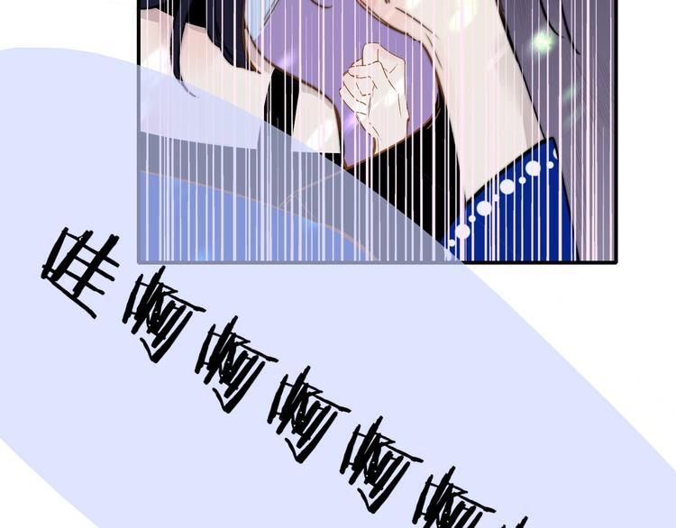 非友人关系more than just friends漫画,第45话 和他有约1图