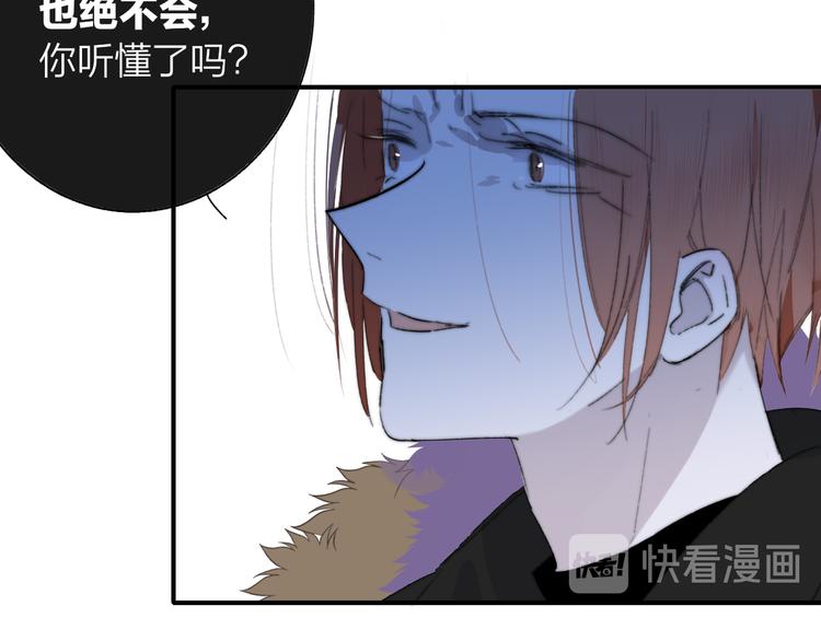 非友人关系漫画,第62话 流泪的理由1图