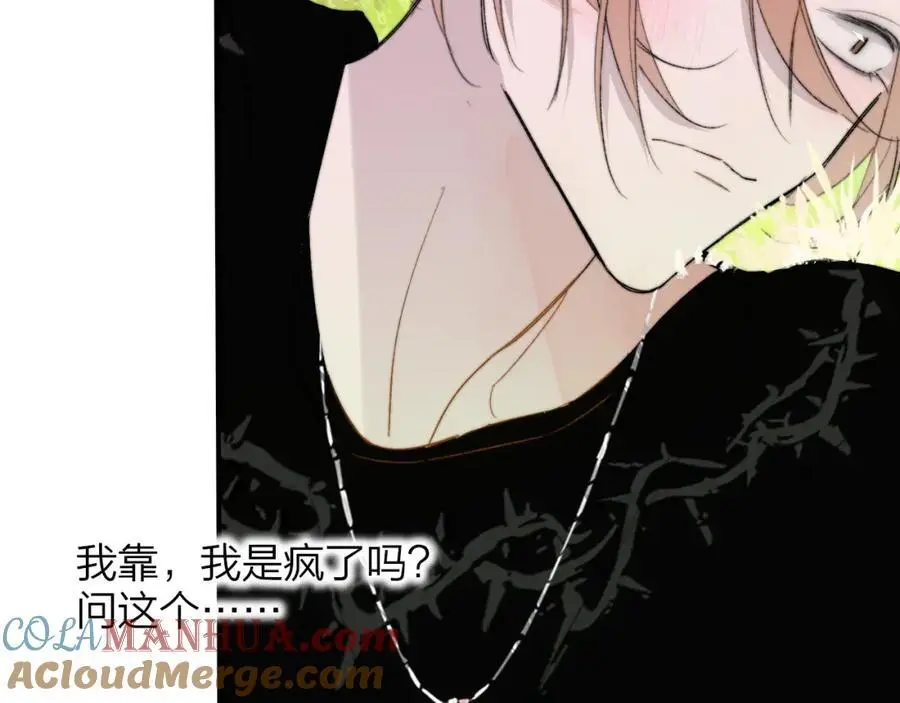非友人关系虐吗漫画,第73话 试用期5年1图