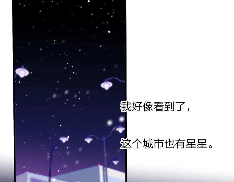 樱花漫画官方正版官网入口漫画,第37话 独家教学2图