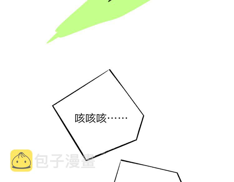 樱花漫画官方正版官网入口漫画,番外 戏里戏外1图