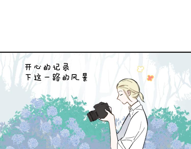 樱花漫画官方正版官网入口漫画,第1话 冤家路窄1图