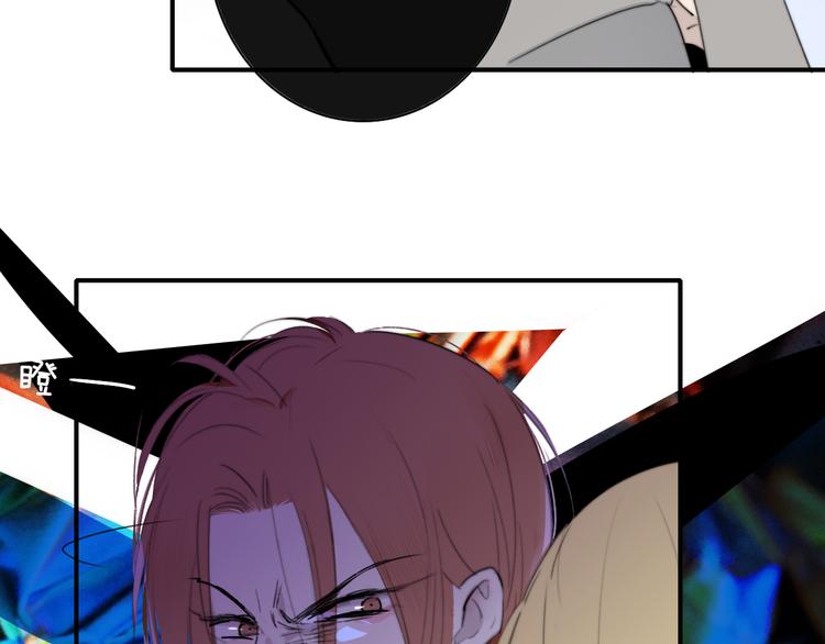 非友人关系漫画,秦小凤篇——真恶心，别跟着我们1图