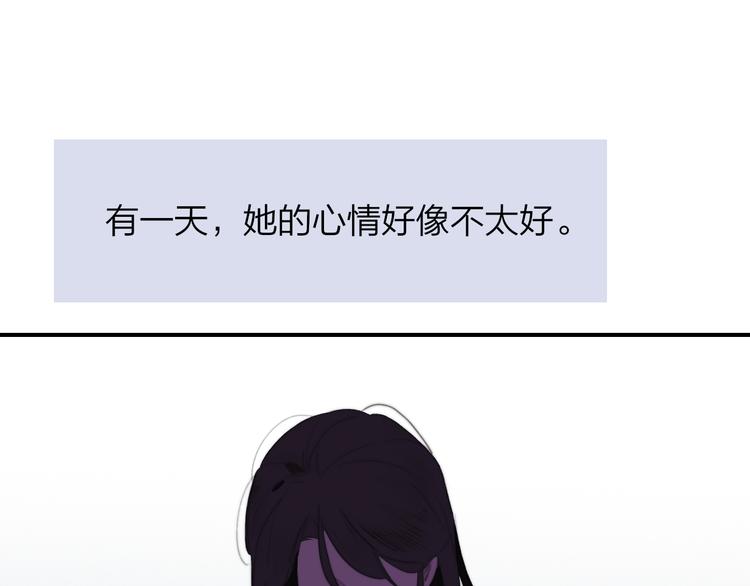 樱花漫画官方正版官网入口漫画,秦小凤篇 分别之际，再见方塘1图