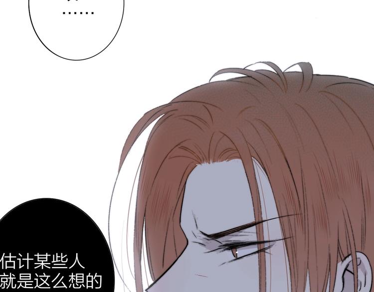 樱花漫画官方正版官网入口漫画,第21话 改变2图