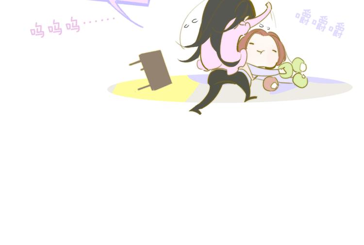 非友人关系漫画,秦岚和秦小凤的小故事1图