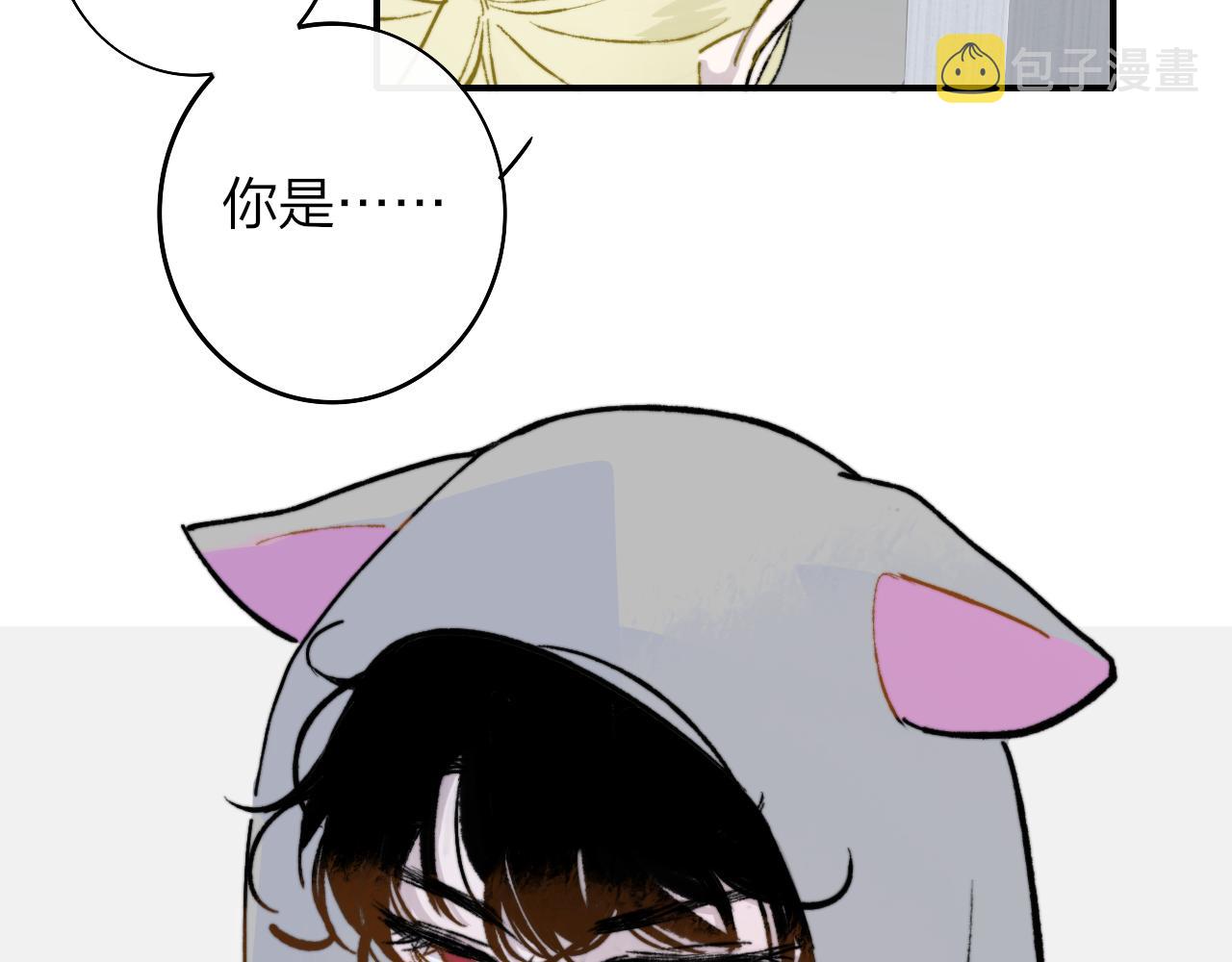 非友人关系more than just friends漫画,第5话 乐队首聚！2图