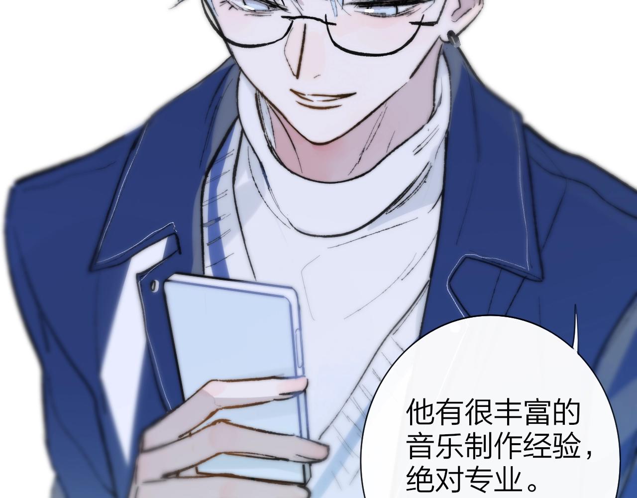 非友人关系oh漫画,第1话 好久不见……又要走？2图