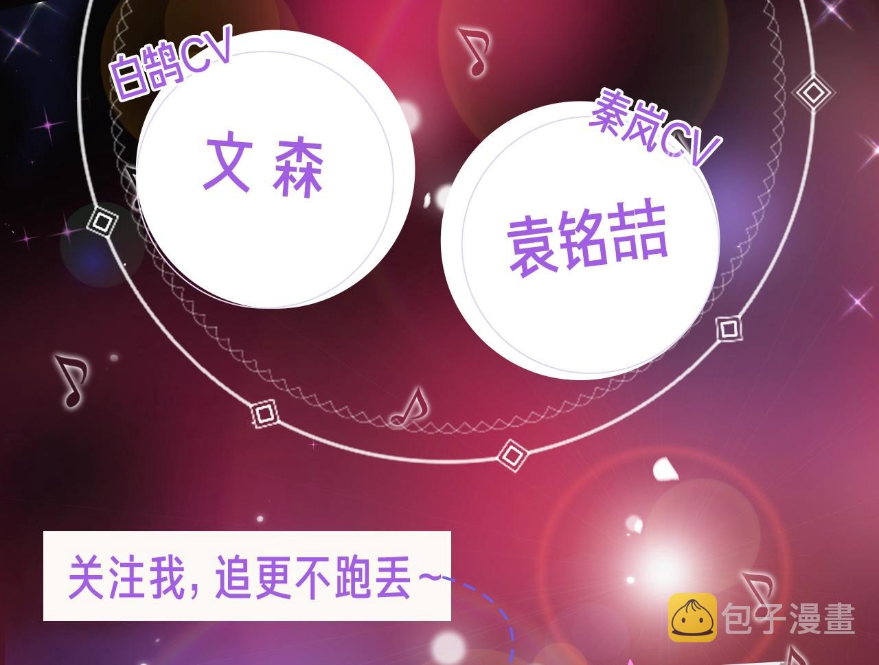 非友人关系虐吗漫画,《非友人关系》视频漫剧上线！2图