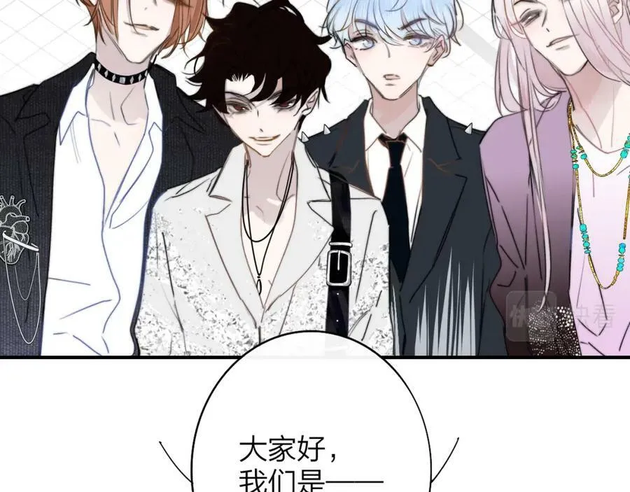 非友人关系more than just friends漫画,第49话 我想见你2图