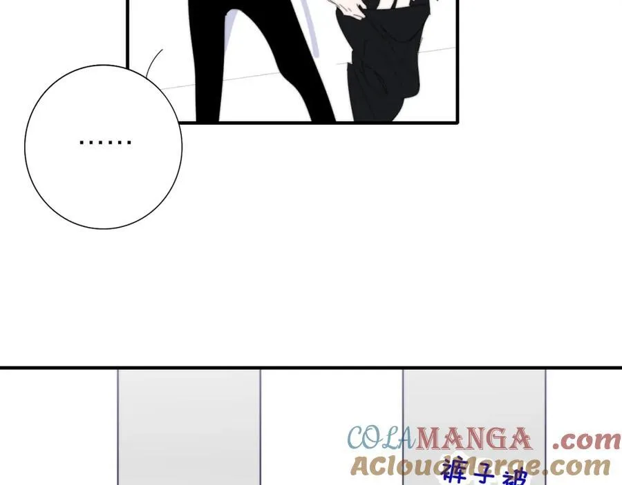 非友人关系more than just friends漫画,第78话 秦岚的高中1图