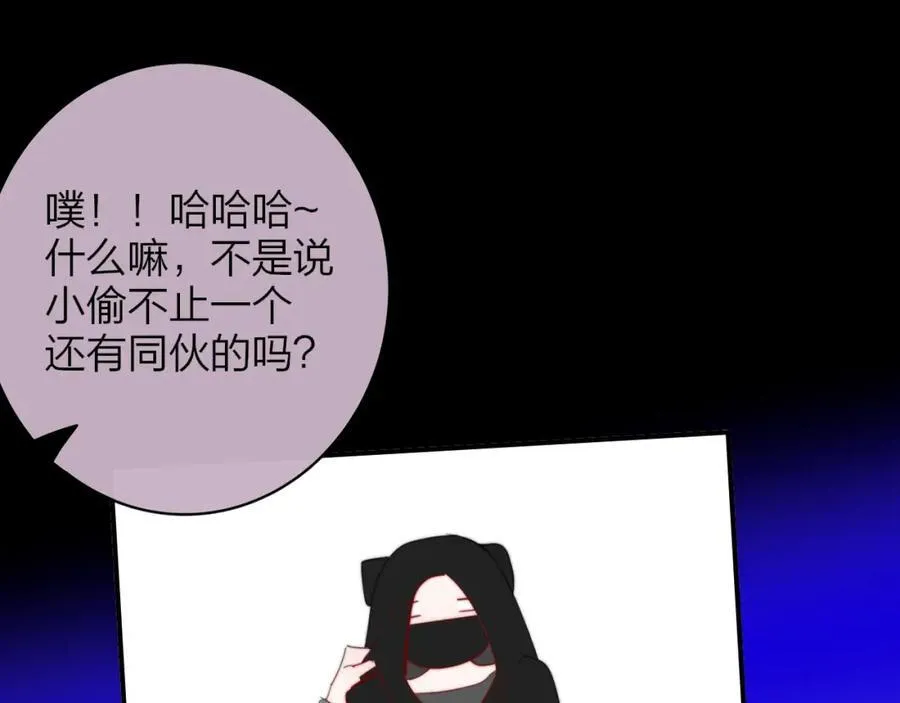 非友人关系漫画,第64话 约会邀请1图