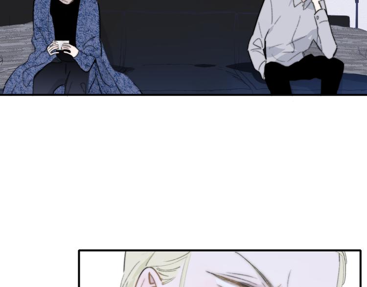 非友人关系漫画,第63话 我会信你1图
