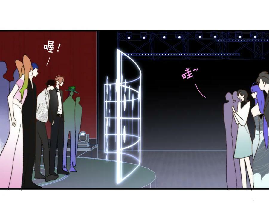 樱花漫画官方正版官网入口漫画,第55话 来你家咯1图