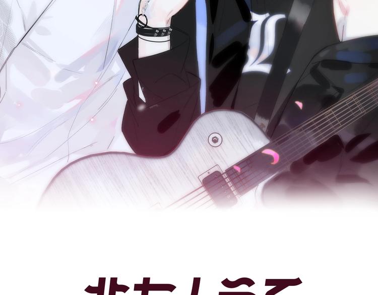 樱花漫画官方正版官网入口漫画,第33话 曾经的偶像1图