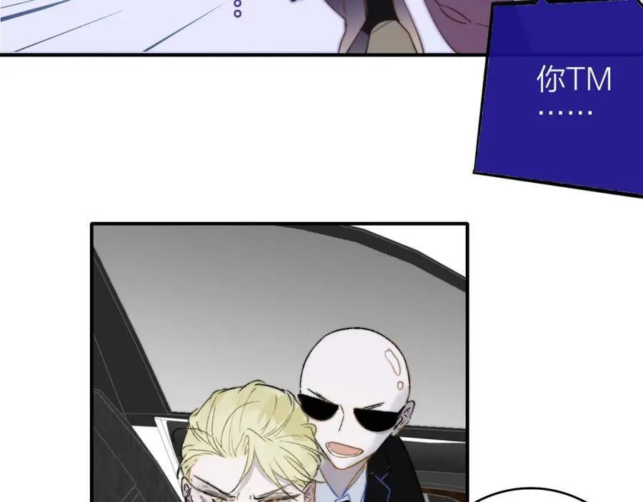 非友人关系more than just friends漫画,第45话 来我家吧～2图