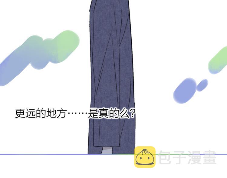 非友人关系more than just friends漫画,第10话 摇滚小提琴2图