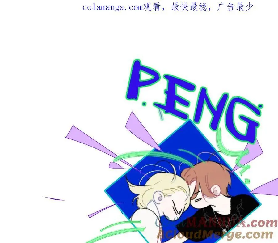 非友人关系漫画,第73话 试用期5年1图