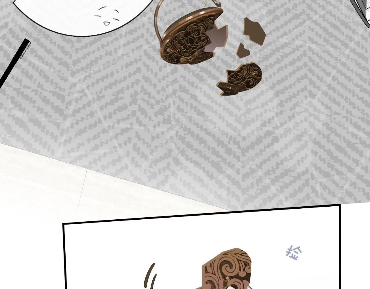 樱花漫画官方正版官网入口漫画,第41话 分歧？认同？1图