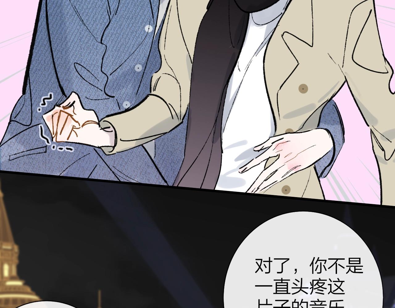 非友人关系漫画,第1话 好久不见……又要走？2图