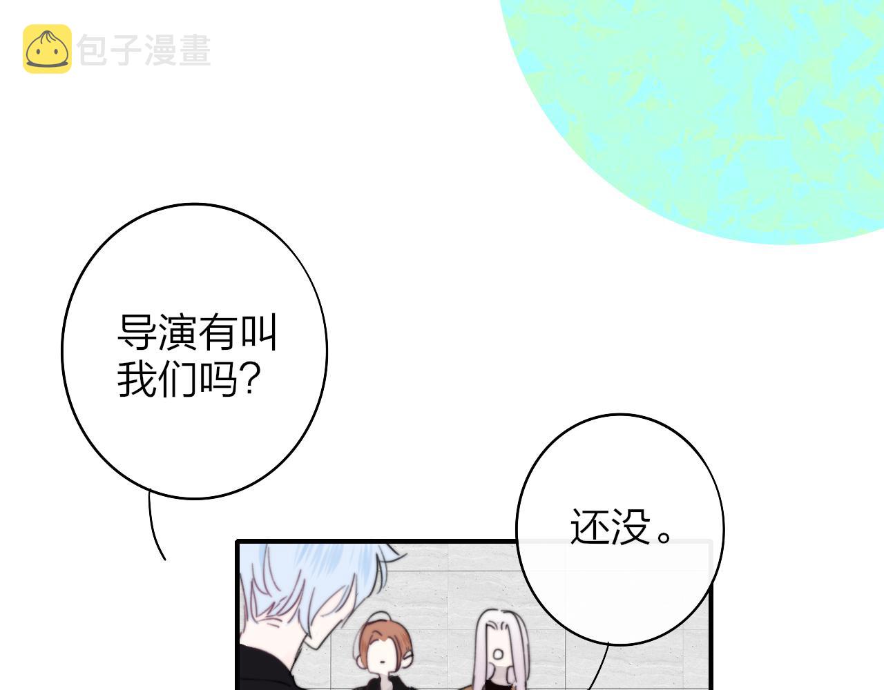 非友人关系漫画,第38话 你和他和她2图