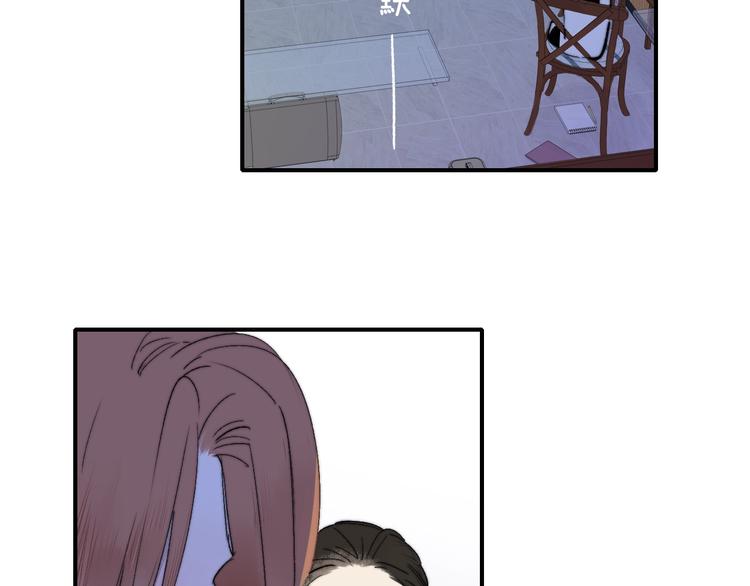 非友人关系more than just friends漫画,第53话 失控2图