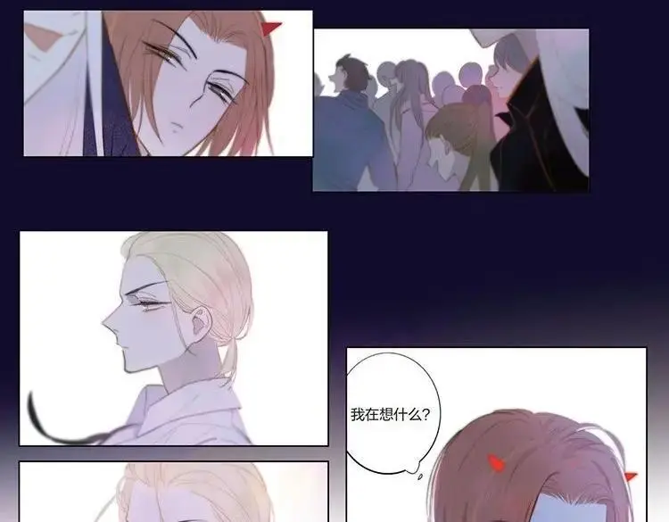 非友人关系漫画,单行本第2册来啦！2图