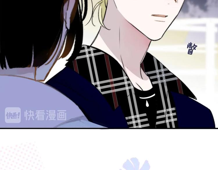 非友人关系more than just friends漫画,第45话 和他有约2图