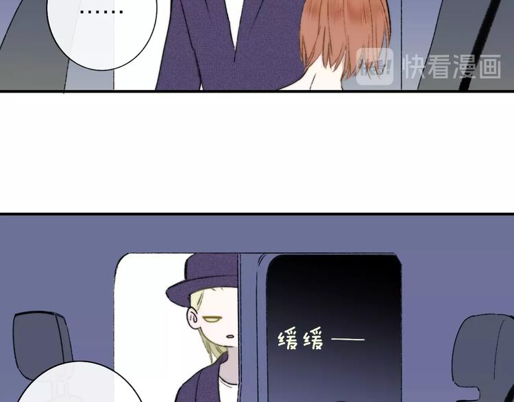 樱花漫画官方正版官网入口漫画,第26话 新造型1图