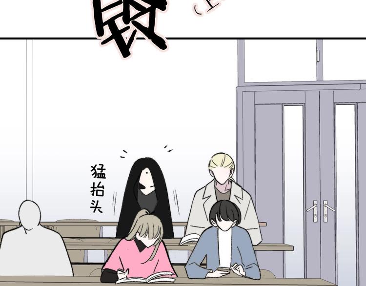 樱花漫画官方正版官网入口漫画,第14话 金色的光1图