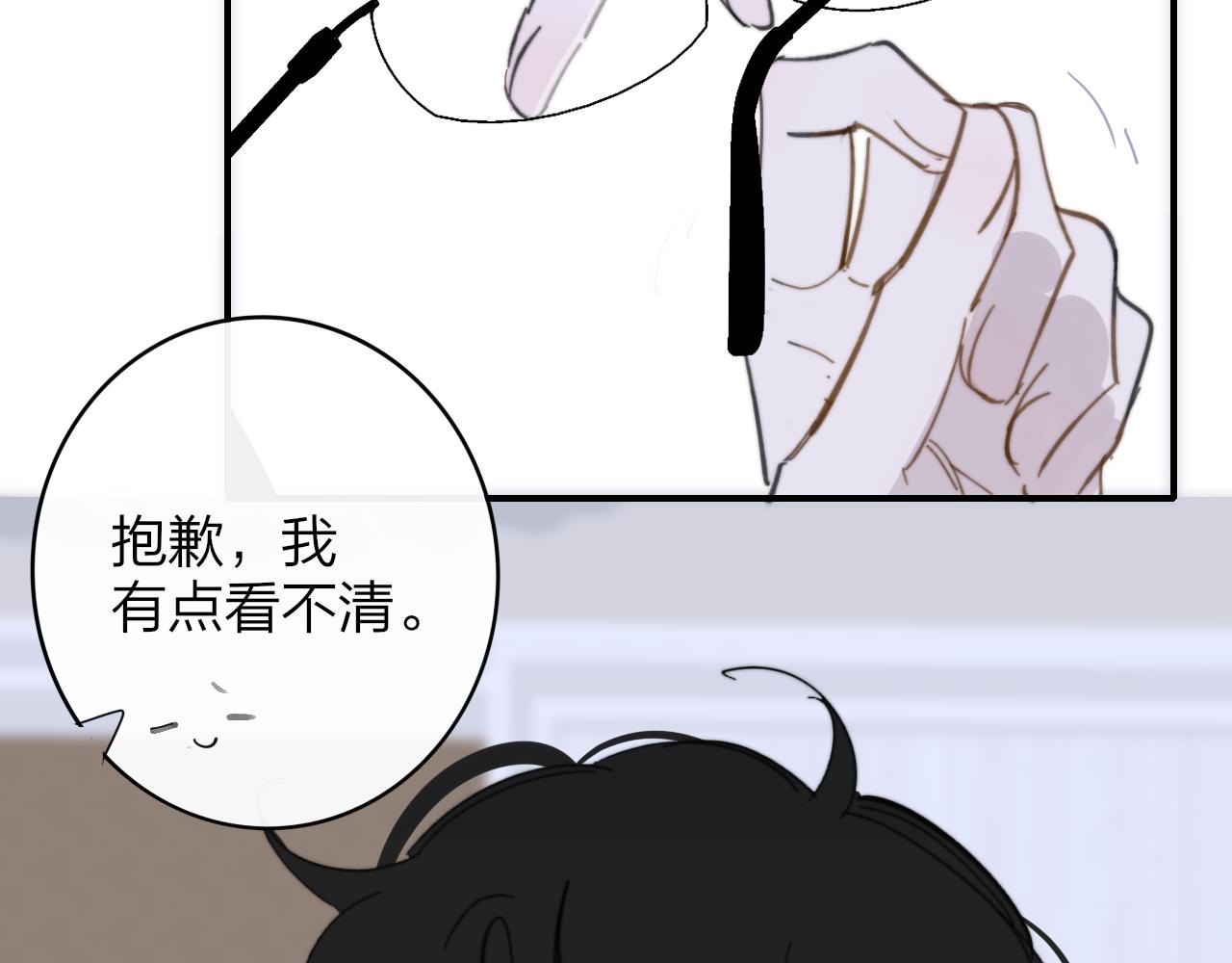 樱花漫画官方正版官网入口漫画,第8话 私照流出？！1图