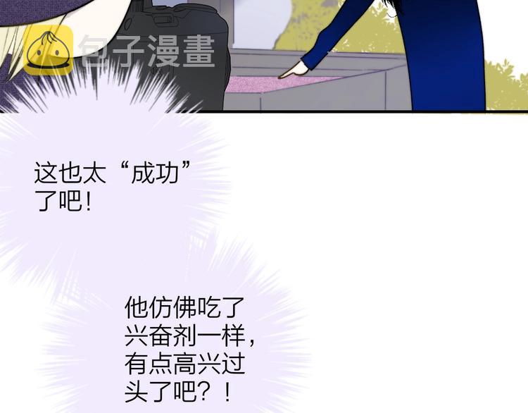 樱花漫画官方正版官网入口漫画,第25话 把关2图