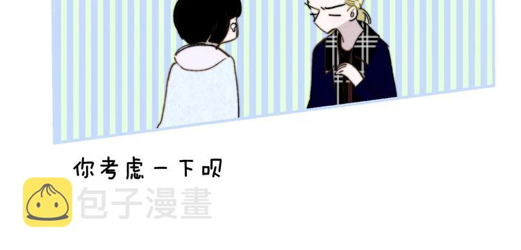 樱花漫画官方正版官网入口漫画,第47话 倾慕2图