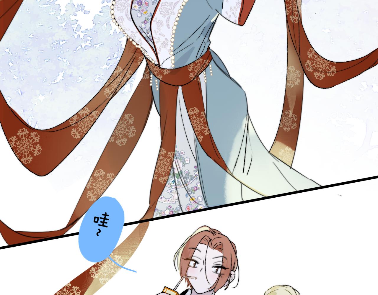 非友人关系虐吗漫画,第34话 看看你生活的地方1图