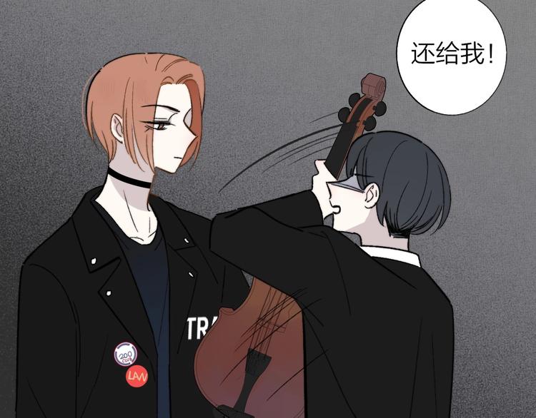 非友人关系more than just friends漫画,第11话 真巧，想我了吗？2图